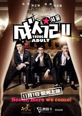 嗯啊h宝贝张开腿嗯啊好深男男